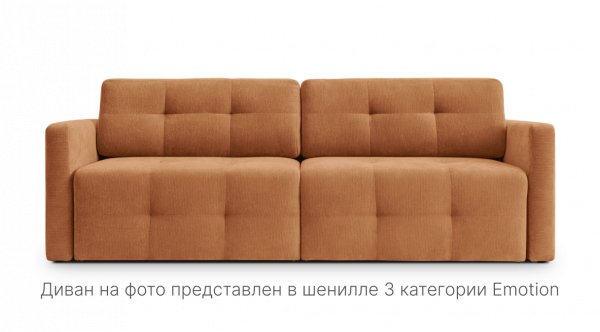Диван Мадрид